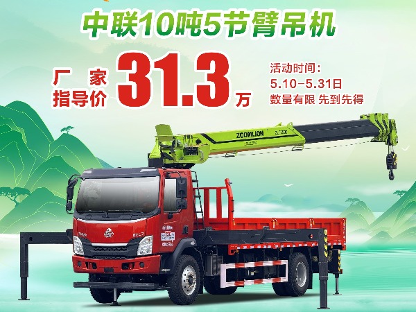 柳汽乘龍L3配中聯活動車型